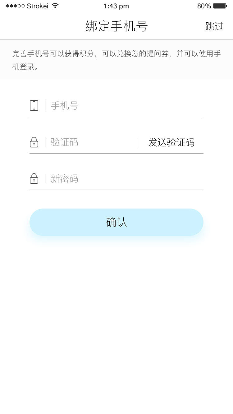 公司最近上线的一款APP--财税智道（图ZODE1NzY5MjA=） - APP界面 - 站酷设计师邢文文原创素材 - 站酷ZCOOL
