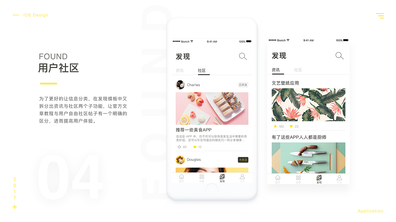 个人作品（图ZMTU1Njk1NDQ4） - APP界面 - 站酷设计师亲爱的王一原创素材 - 站酷ZCOOL