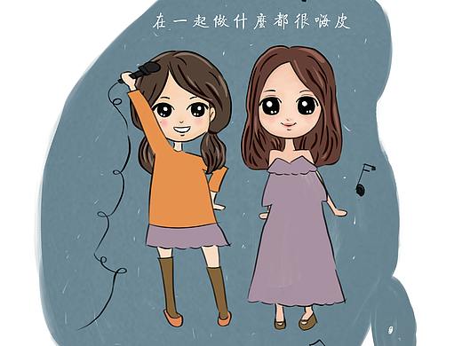 闺蜜券系列一起嗨皮