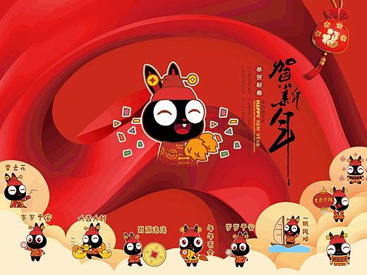 墨公子表情包【新年特辑】