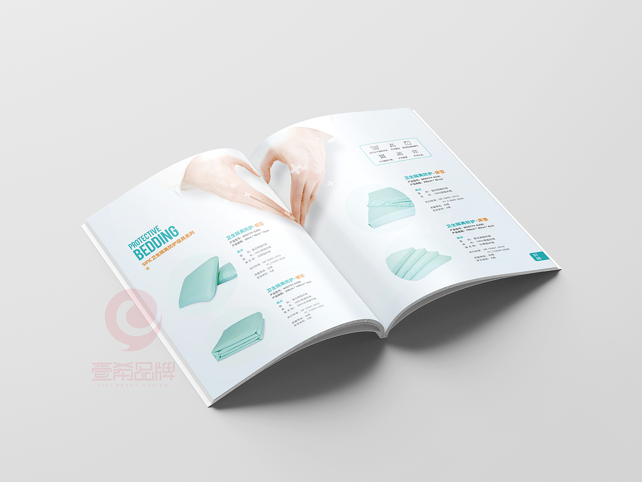 一希品牌设计--床上用品公司画册宣传册设计（图ZMjE2MTEwOTA4） - 书籍/画册 - 站酷设计师一希品牌设计原创素材 - 站酷ZCOOL