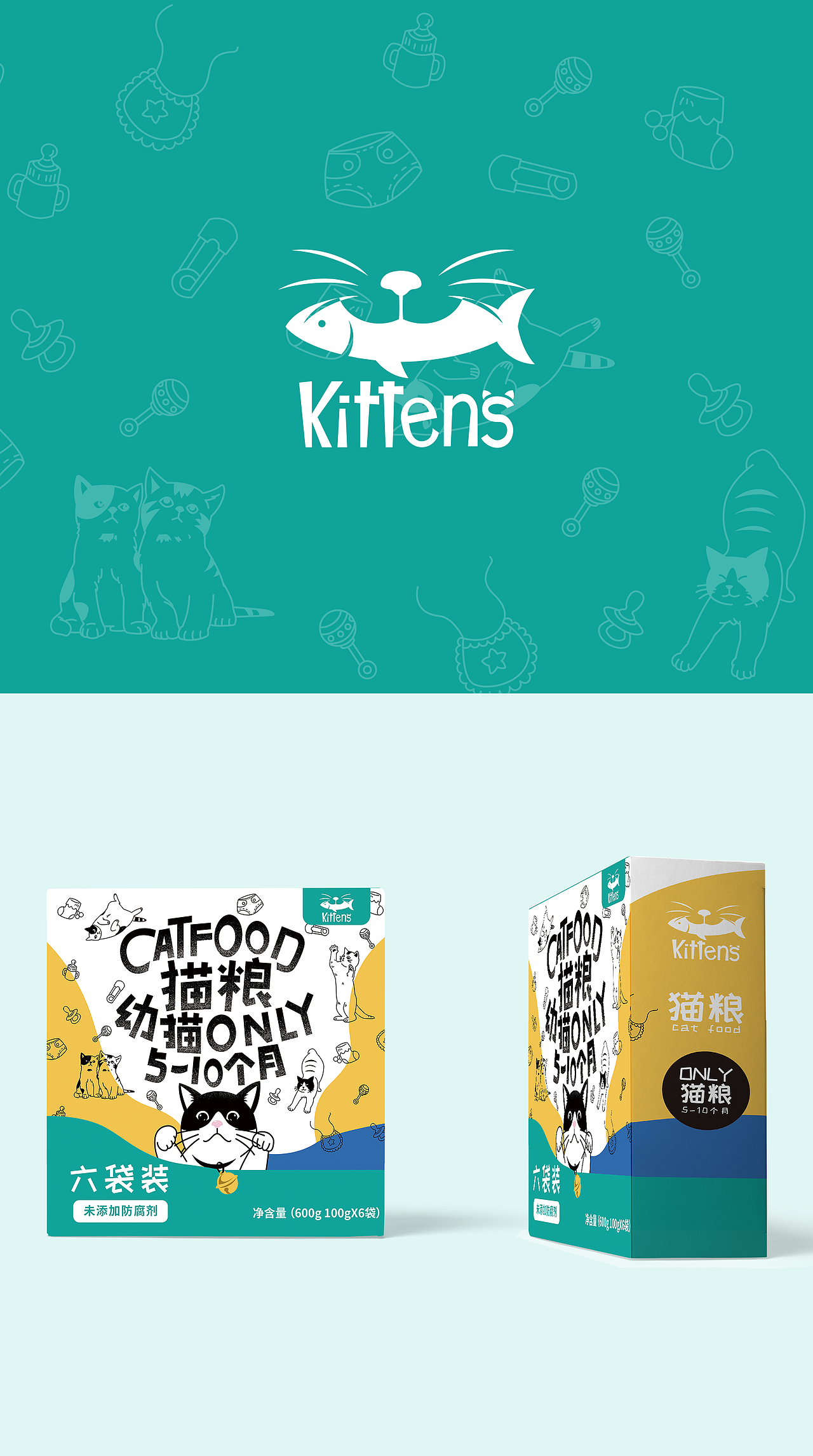 2021第一季度作品整理（图ZMjQ5OTg3NjA0） - 品牌 - 站酷设计师三丰sanfeng原创素材 - 站酷ZCOOL