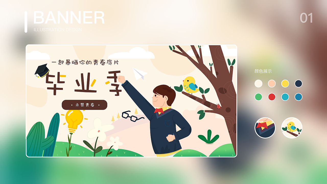 2021UI作品集（图ZMjU4MzcxMTIw） - APP界面 - 站酷设计师江风有耳原创素材 - 站酷ZCOOL