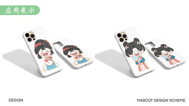 大唐主题IP形象设计