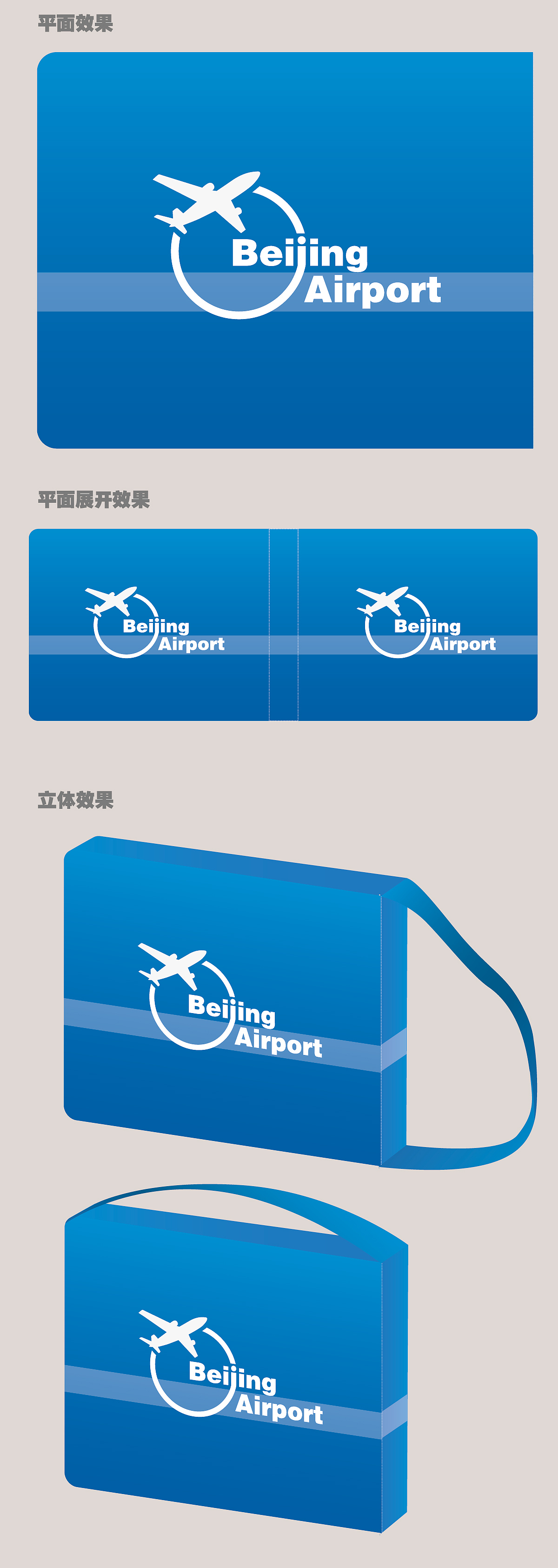 风筝（图ZMTQ1NDU3Ng==） - 包装 - 站酷设计师atu原创素材 - 站酷ZCOOL