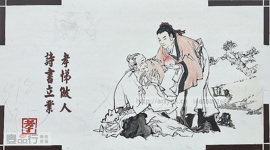 邢台墙绘二十四孝文化墙彩绘壁画国画人物彩绘