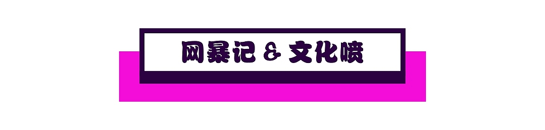 SA9527- 网络暴力 & 创意插图（图ZMTg4NjIxMjgw） - 图案 - 站酷设计师SA九五二七原创素材 - 站酷ZCOOL