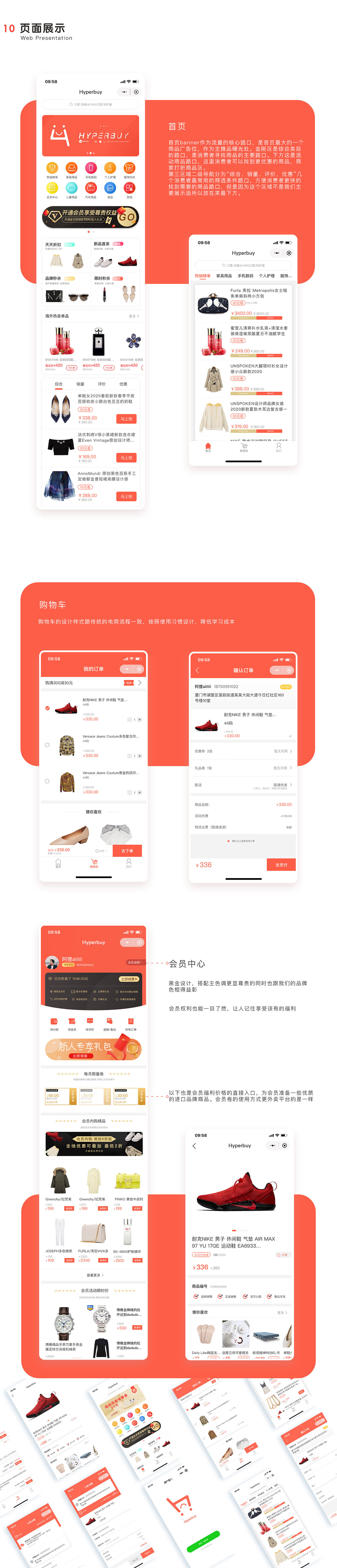 2019作品总结（图ZMjE1ODEwNTM2） - APP界面 - 站酷设计师衿子悠原创素材 - 站酷ZCOOL