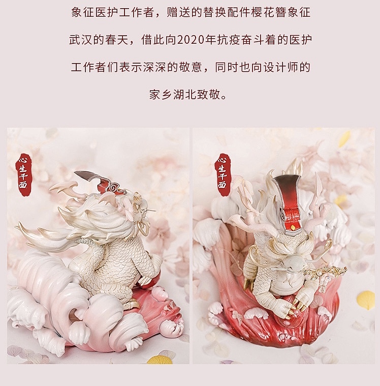 今年最有意义的创作（图ZMjM4MDY4NTQ0） - 手办/模玩 - 站酷设计师面灵气工作室原创素材 - 站酷ZCOOL
