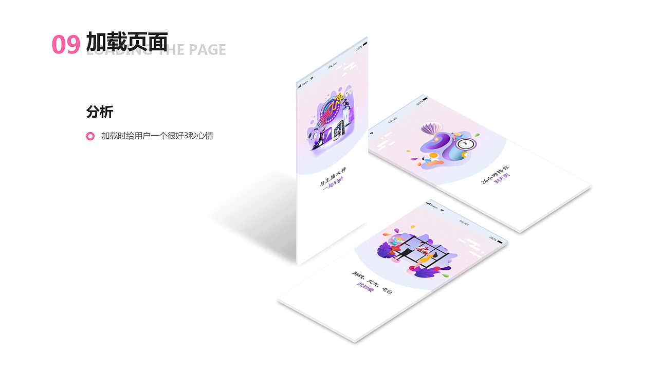 UI、UE作品集（图ZMjYwMzg3MTA4） - APP界面 - 站酷设计师风优原创素材 - 站酷ZCOOL