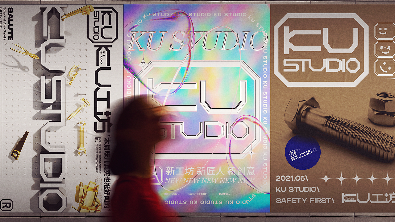 KU STUDIO（图ZMjYwODMwNDgw） - 品牌 - 站酷设计师李老猫导演原创素材 - 站酷ZCOOL