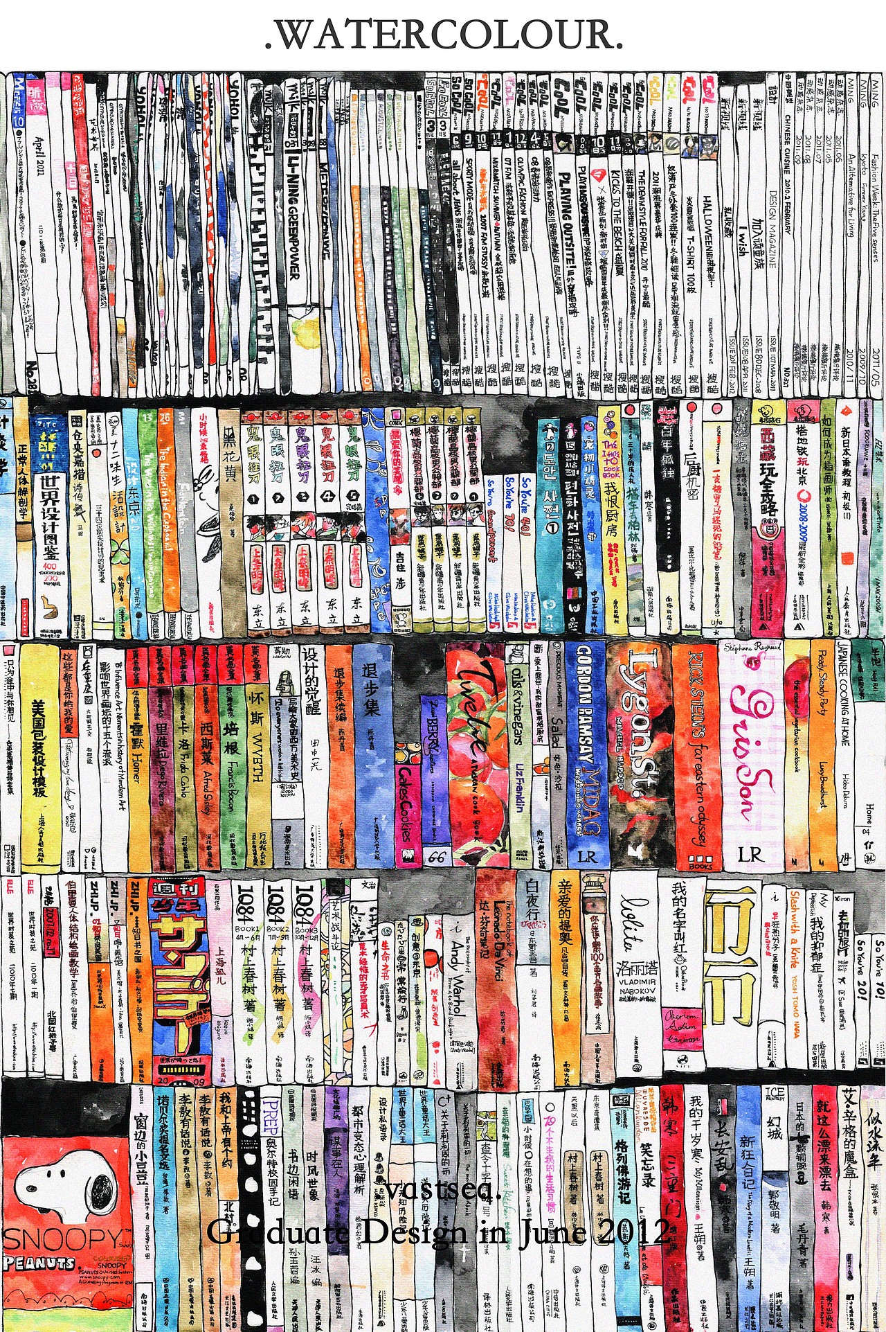 《虚求》 青岛农业大学 绘画专业 王小海 # 2012 我们毕业啦 #（图ZNjEwMTI0OA==） - 商业插画 - 站酷设计师王小海海原创素材 - 站酷ZCOOL