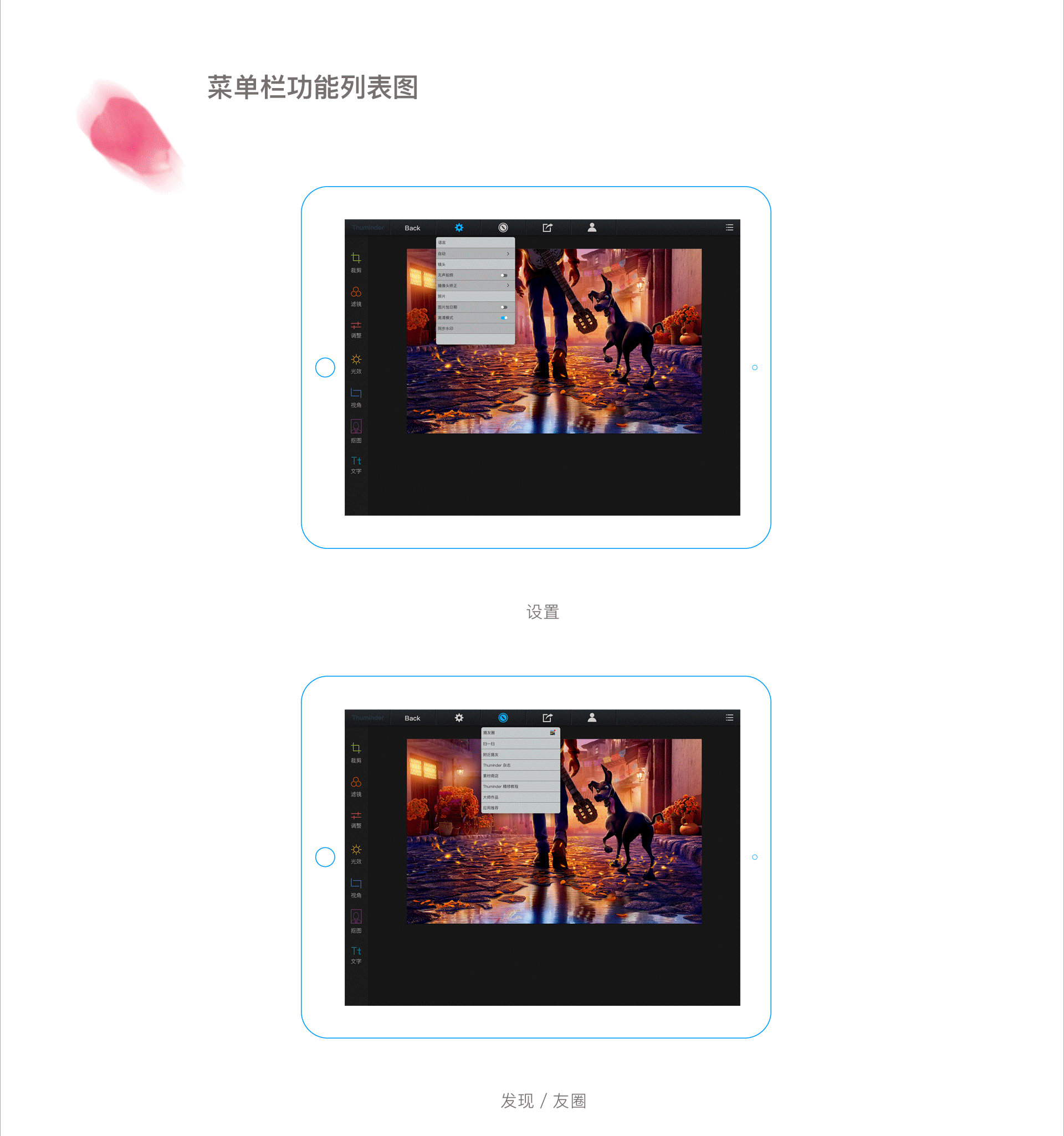 Thuminder（图ZOTIzNDk4MDQ=） - 交互/UE - 站酷设计师Memorly原创素材 - 站酷ZCOOL