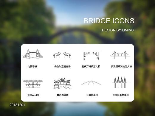 主题icon-bridge