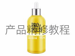 产品精修