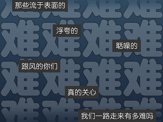 《妇女节》-条漫第64篇