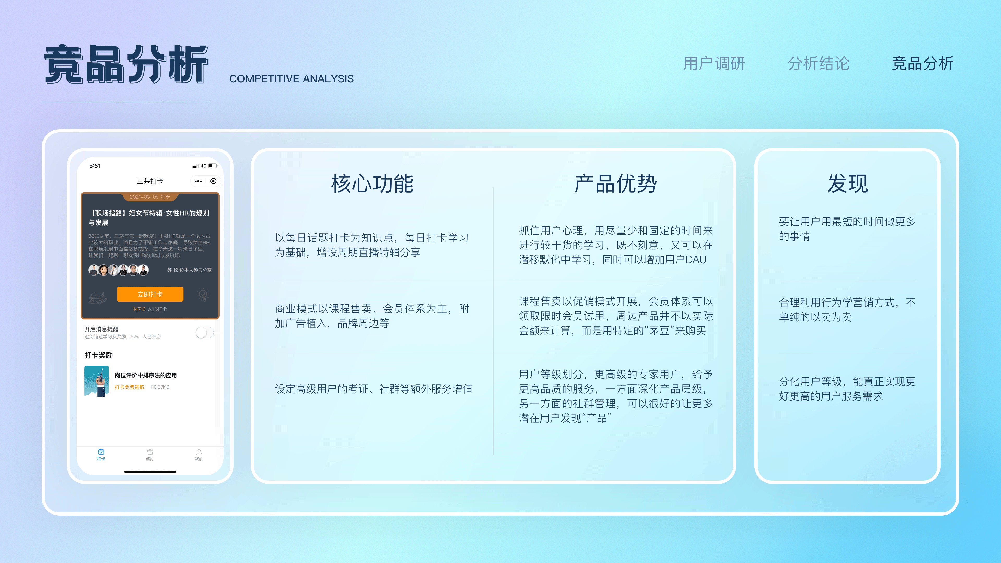 UI设计作品集（图ZMjUwMTI0NjQ0） - APP界面 - 站酷设计师七月想早点睡原创素材 - 站酷ZCOOL