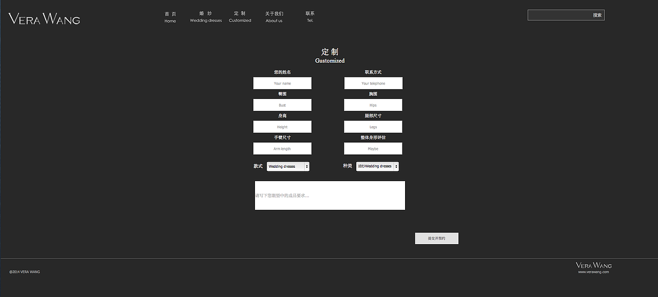 VeraWang网页设计（图ZMjAzODg2NDA=） - 企业官网 - 站酷设计师wangyuhan原创素材 - 站酷ZCOOL