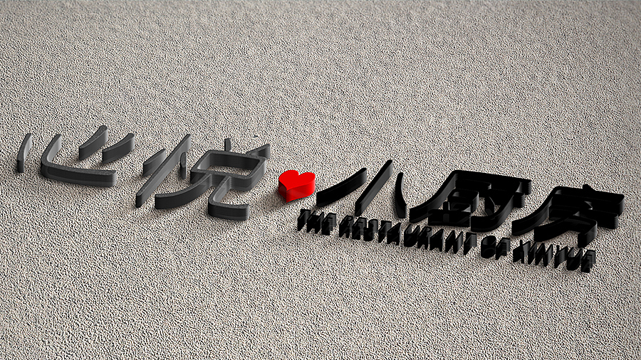 心悦小厨房Logo（图ZNzMxNTQwMjg=） - 品牌 - 站酷设计师singasang原创素材 - 站酷ZCOOL