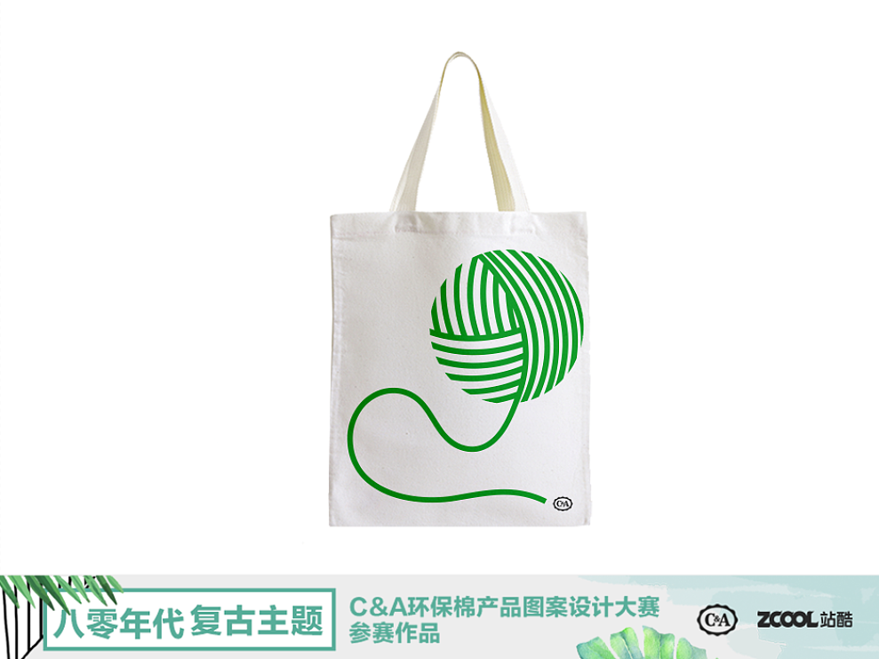 源自环保绿毛线手提袋