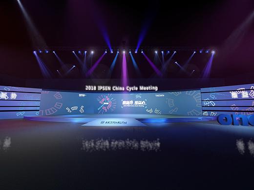 益普生年會視覺提案設(shè)計（個人主頁-ZMjY3MjQ1ODQ=） - 宣傳物料 - 站酷設(shè)計師yungdream原創(chuàng)素材 - 站酷ZCOOL