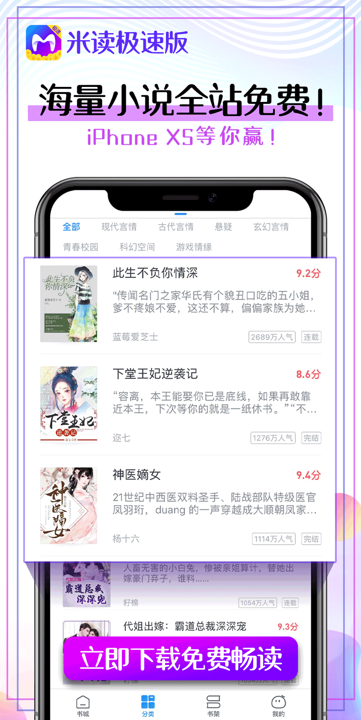 小说类客户-头条信息流（图ZMjEyMTk5MzY4） - 其他平面 - 站酷设计师弗拉德劳斯斯特劳原创素材 - 站酷ZCOOL