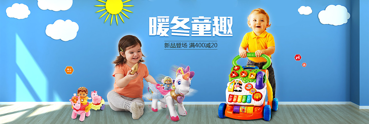 海报-2（图ZNzI0NDYwNDQ=） - 电商 - 站酷设计师布嘌呤一生原创素材 - 站酷ZCOOL