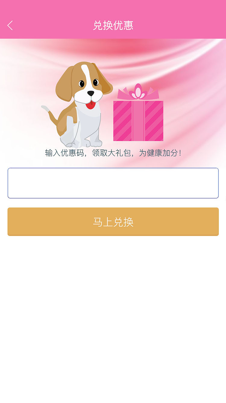 宠物app创作（图ZOTM5OTk5MDA=） - APP界面 - 站酷设计师Z50902907原创素材 - 站酷ZCOOL