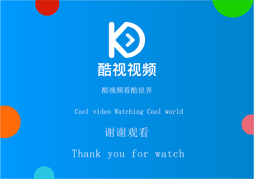 酷视app界面（图ZMTAxNDQ2OTgw） - APP界面 - 站酷设计师路希维德原创素材 - 站酷ZCOOL