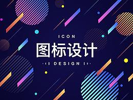 UI控件