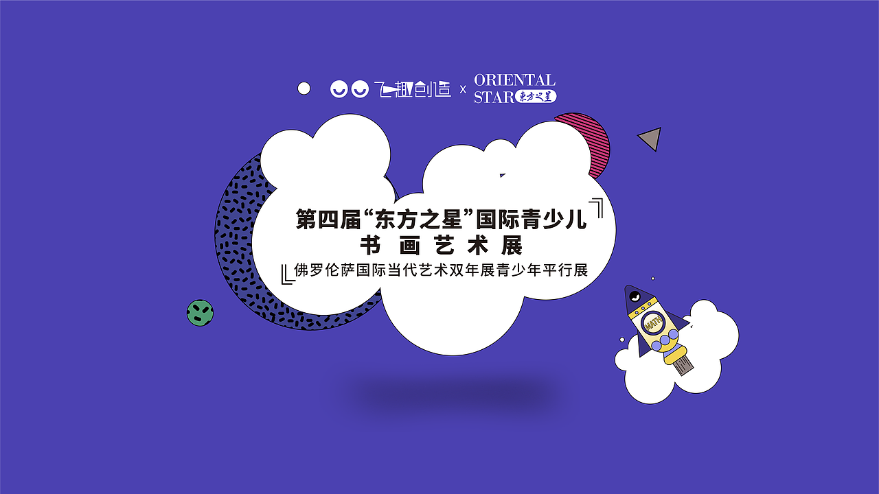 作品集（图ZMjQ5MDg3NDg4） - 商业插画 - 站酷设计师雪梨的结界原创素材 - 站酷ZCOOL