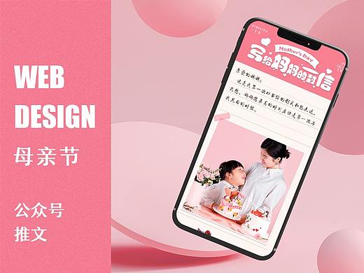 微信公众号推文合集
