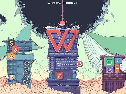 WPS|创意点亮办公美学 脑洞突破宇宙边界