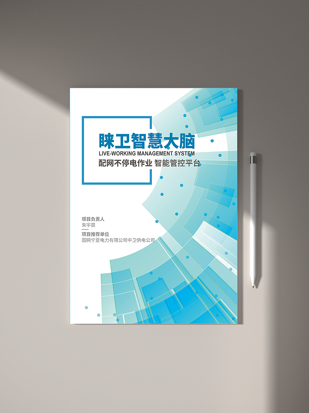 商业计划书2（图ZMjg4ODAyMTg4） - 书籍/画册 - 站酷设计师邹句多原创素材 - 站酷ZCOOL