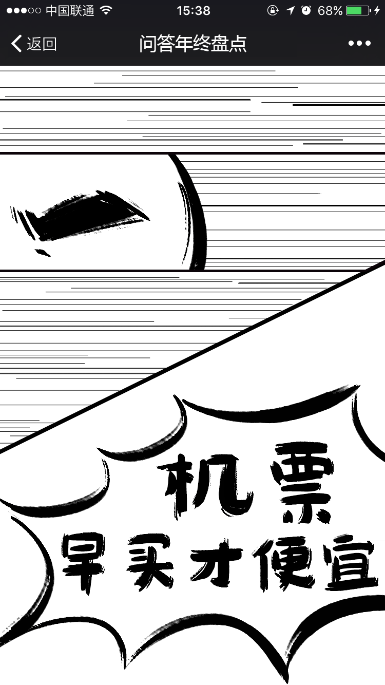 指路人来了（图ZNzI2MzQ5MTI=） - 移动端网页 - 站酷设计师kuku航原创素材 - 站酷ZCOOL