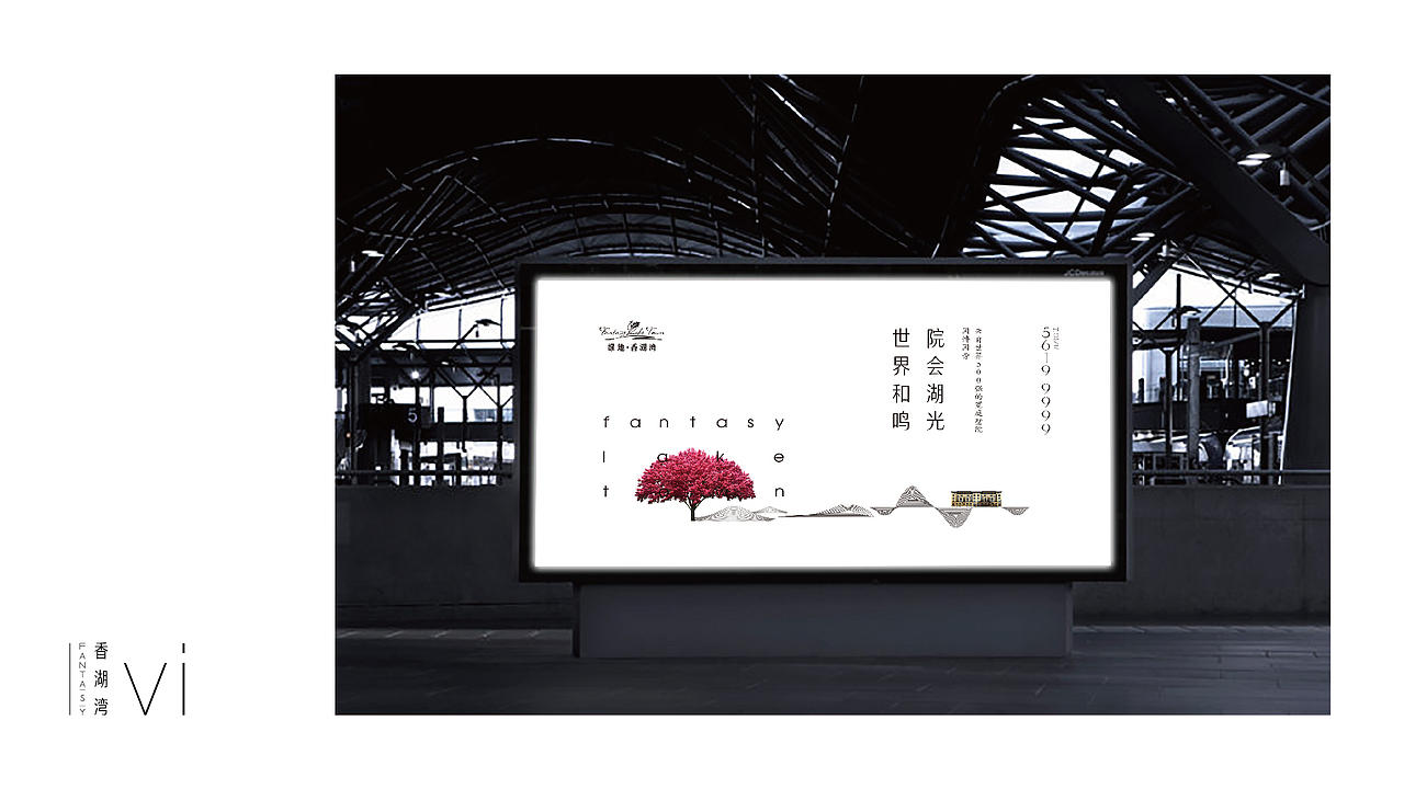 绿地·香湖湾提案（图ZMTAyOTMxMDA4） - 品牌 - 站酷设计师向野品牌设计原创素材 - 站酷ZCOOL