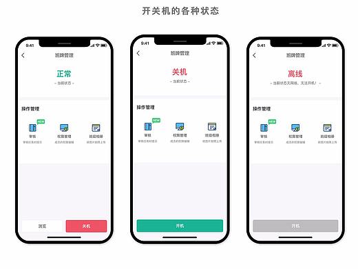 简单的界面案例