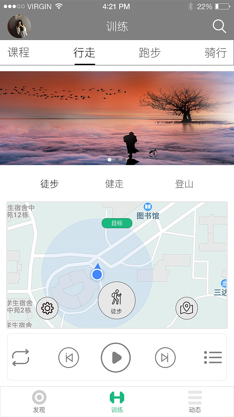 HOLD健身APP（图ZMTM0MjM1NjE2） - APP界面 - 站酷设计师走路要带风原创素材 - 站酷ZCOOL