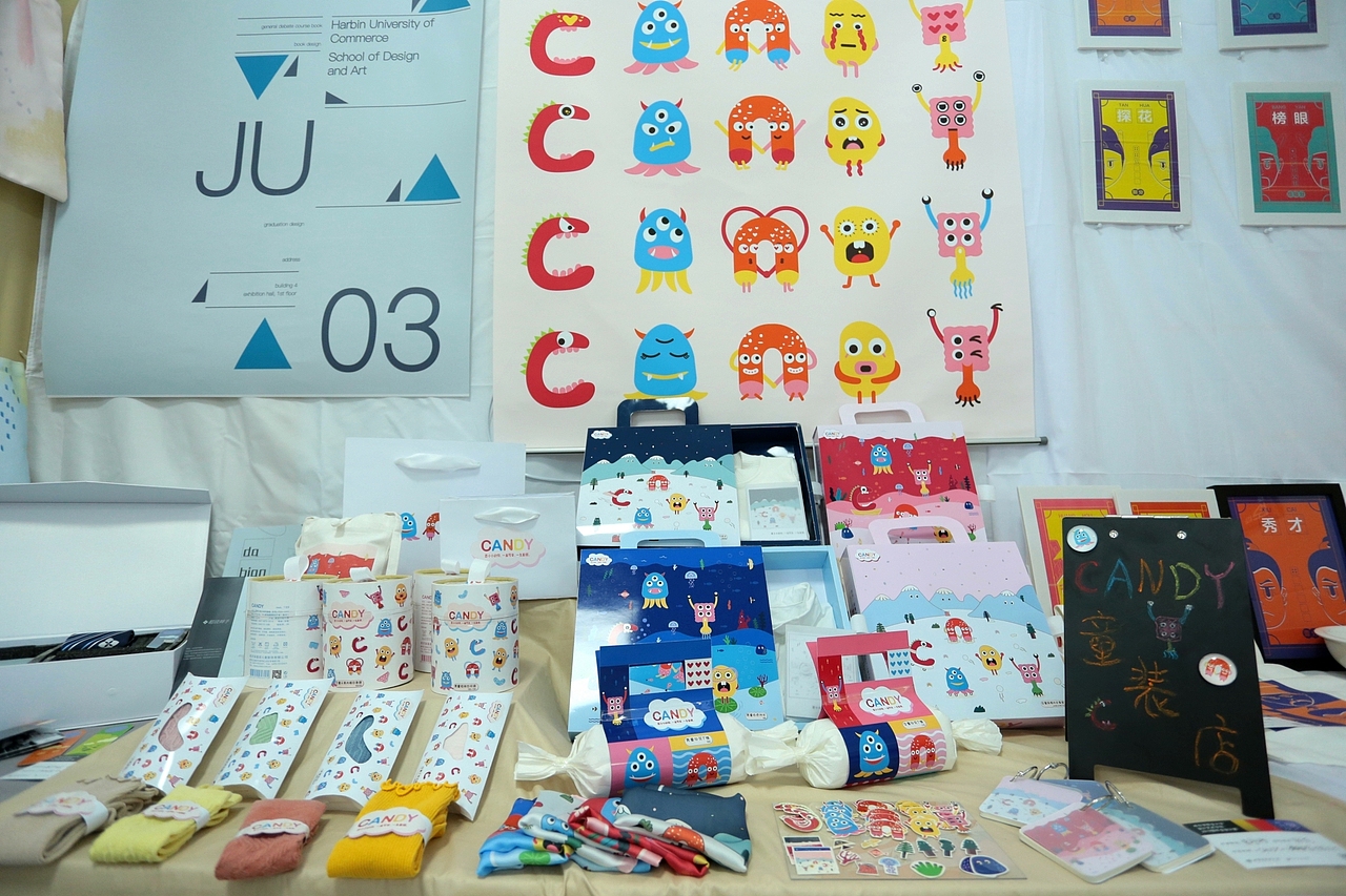 2019毕业设计：CANDY儿童服装包装设计（图ZMTcwMjY5NTg4） - 包装 - 站酷设计师很高兴超开心原创素材 - 站酷ZCOOL