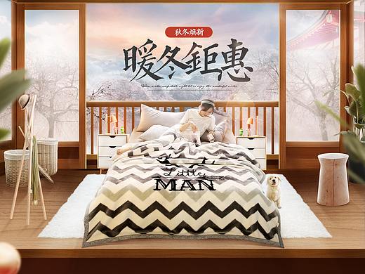 家纺首页（个人主页-ZMzk5NDQ0MTI=） - 电商 - 站酷设计师八妞原创素材 - 站酷ZCOOL