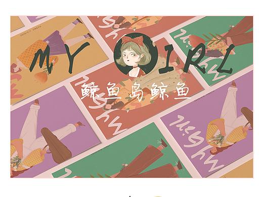 我的女孩们