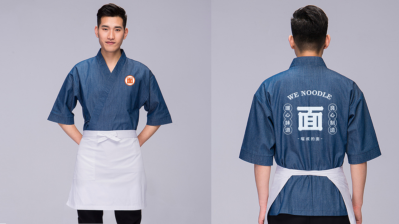 《咱+面》酸菜鱼面 餐饮品牌 手绘插画 VI设计包装设计