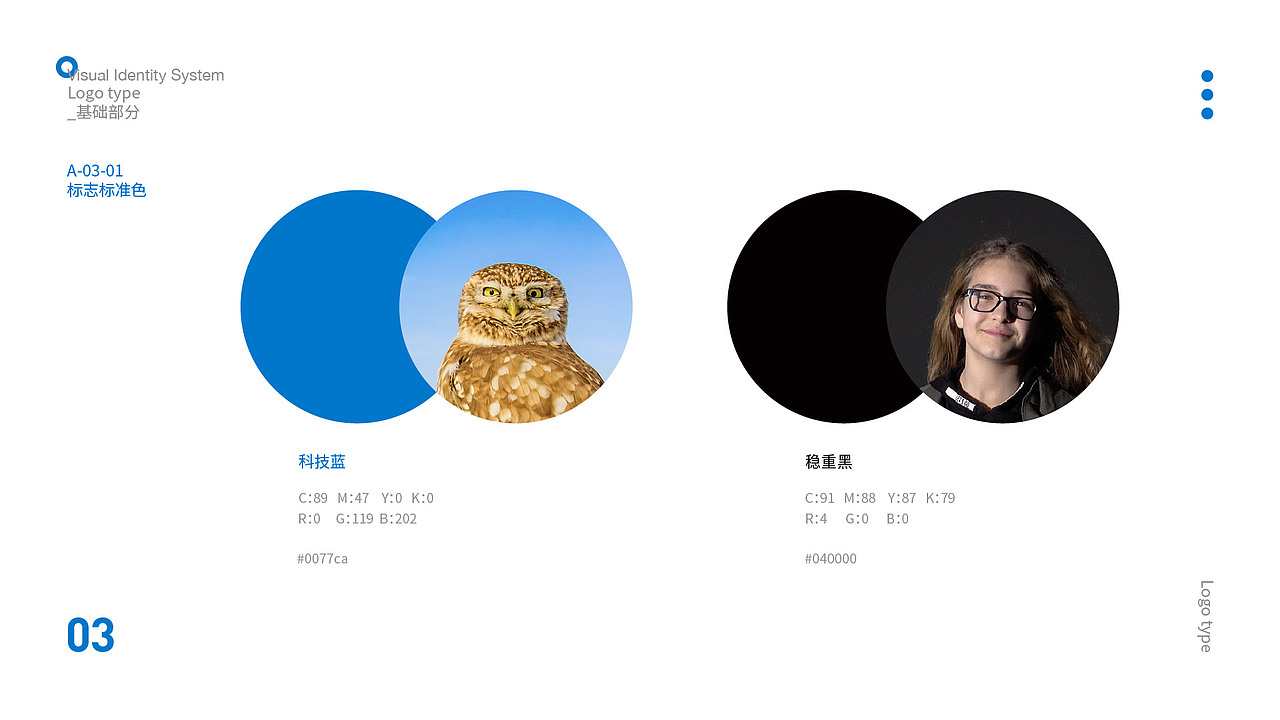 VIS（圖ZMjE0MTA0NjE2） - Logo - 站酷設(shè)計(jì)師56026391原創(chuàng)素材 - 站酷ZCOOL