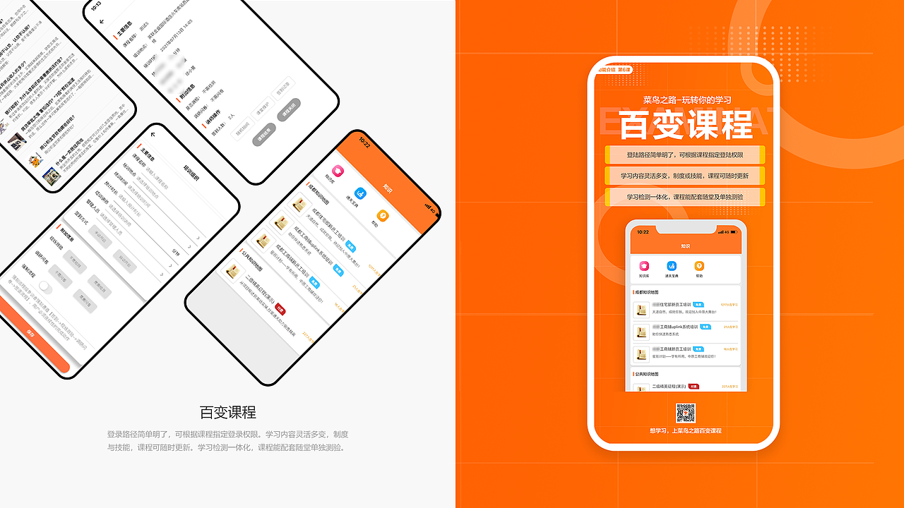 个人作品集（图ZMjkxMTUyMTE2） - 软件界面 - 站酷设计师刘牛牛66原创素材 - 站酷ZCOOL