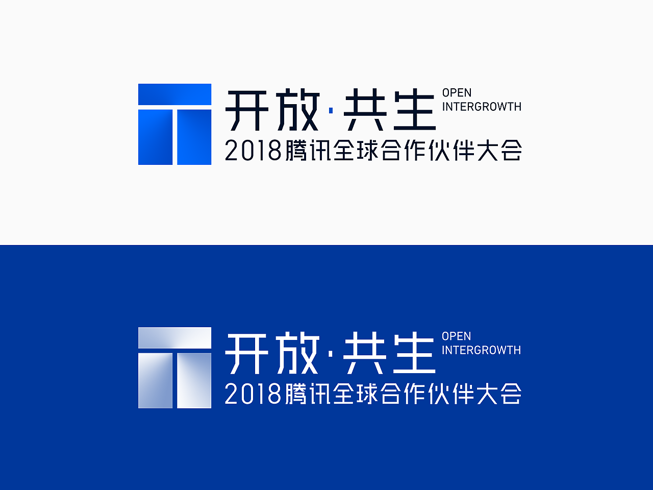凝 | 2016-2018精选集
