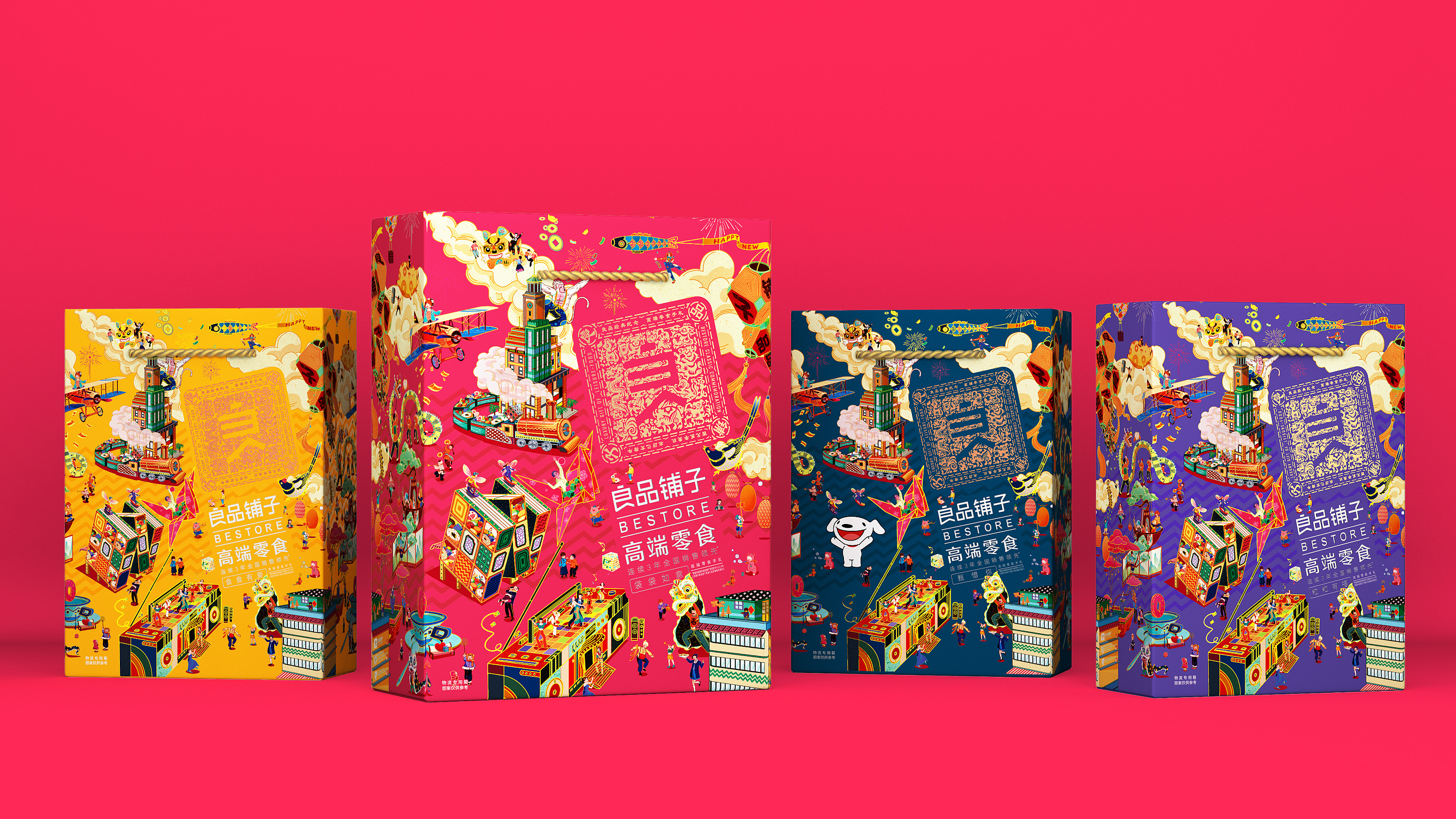 木头猫 | 良品铺子包装插画