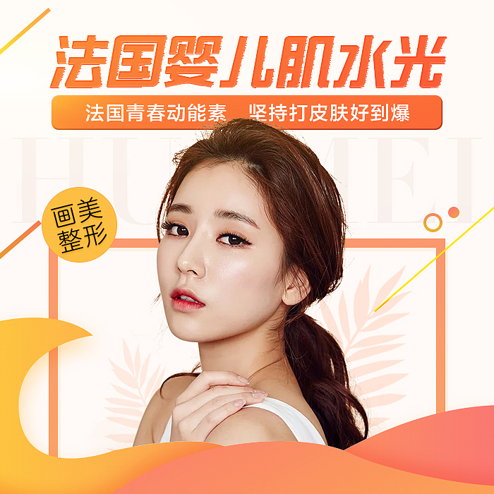 头图（图ZMTY0MTYwNzk2） - 其他平面 - 站酷设计师曹南婷原创素材 - 站酷ZCOOL