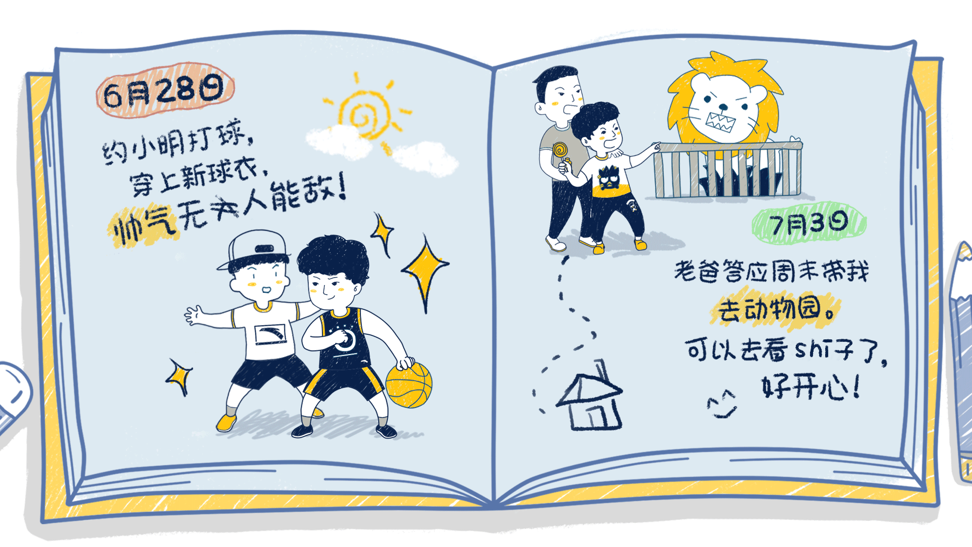 2018-视频插图