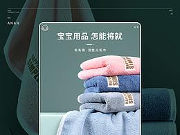 详情