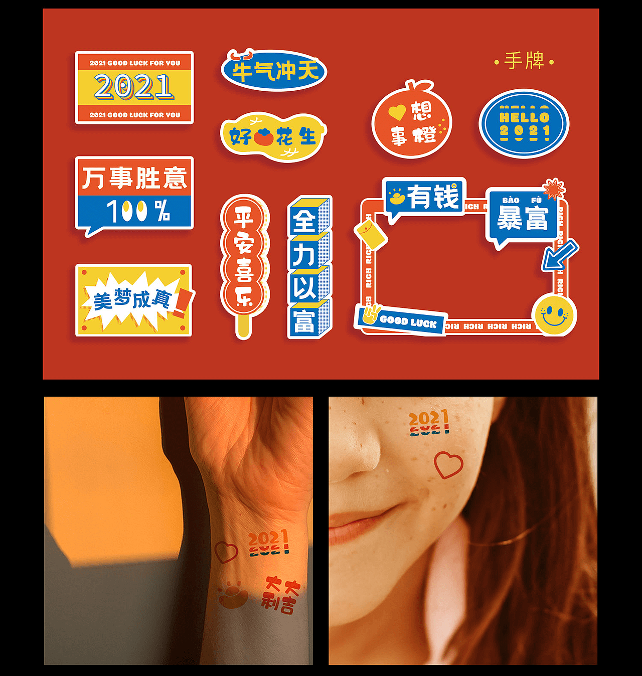 牛聽聽-新春牛年延展視覺設(shè)計(jì)（圖ZMjQ2ODk0NzM2） - 商業(yè)插畫 - 站酷設(shè)計(jì)師牛聽聽UED組原創(chuàng)素材 - 站酷ZCOOL